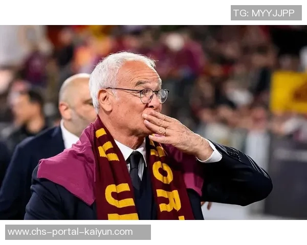 意甲赛场风云变幻拉涅利执教罗马创下16轮不败佳绩